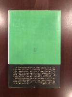 モーパッサンの生涯