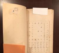 恋愛の七つの顔