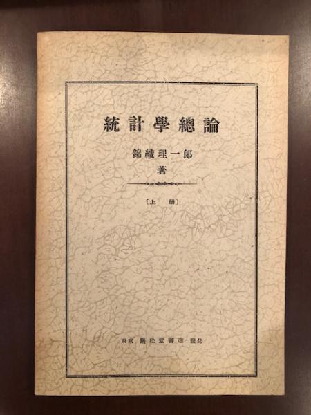 コレット著作集 全１２巻 / ロンサール書店 / 古本、中古本、古書籍の 