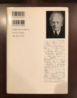 カントの生涯と学説