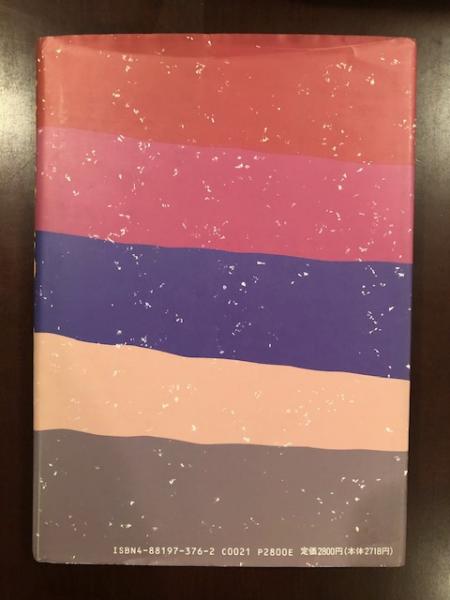 次田大三郎日記 太田健一 他 古本 中古本 古書籍の通販は 日本の古本屋 日本の古本屋 次田大三郎日記 太田健一 他 古本 中古本 古書籍の通販は 日本の古本屋 日本の古本屋