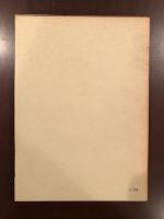 ドイツ革命史序説　革命におけるエリートと大衆
