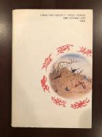 ある農婦の死
