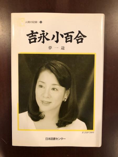 世界知の旅 全10巻揃(責任編集：森本哲郎) / ロンサール書店