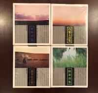 カラー版　中国の詩集1・7・8・9　全4冊