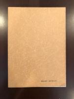 比較文学叢書　ドイツ古典文学試論