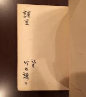 オーブレエ夫人