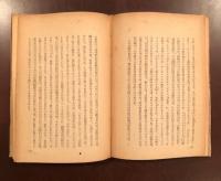 愛の哲学