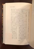 我が「足許提灯」の記
