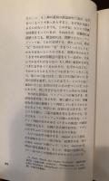 シンメトリー