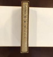 大系日本史叢書20　美術史