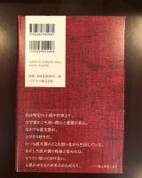 直木賞物語
