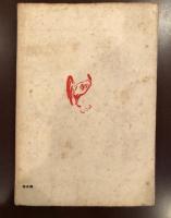 パスカル書簡集