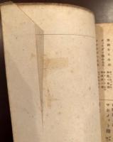 パスカル書簡集