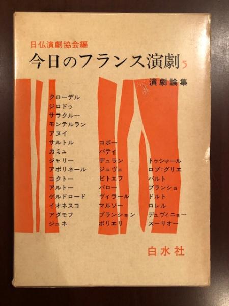 ブリンジ・ヌガグ 食うものをくれ(コリン・ターンブル 幾野宏訳