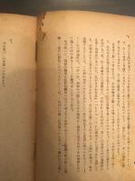 詩と詩論
