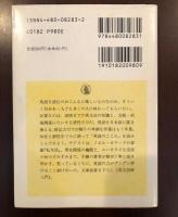 英語のこころを読む