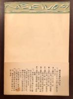 資本論入門