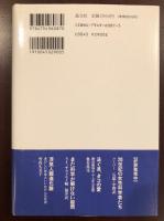 人が動物たちと話すには？