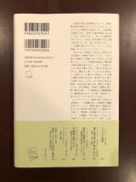 失われてゆく、我々の内なる細菌