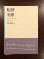 就実大学グローカルブック
ハプスブルク家の歴史と人生の出会い