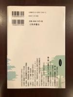 復興と民話　ことばでつなぐ心