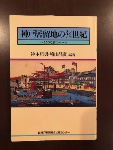 定本ラヴクラフト全集 全11巻揃(矢野浩三郎監訳) / ロンサール 定本ラヴクラフト全集 全11巻揃(矢野浩三郎監訳) / ロンサール