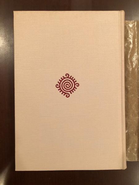 筑摩世界文学大系10 中世文学集 | 筑摩書房 | ¥1,000 - 日本の古本屋