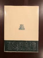 山師カリオストロの大冒険