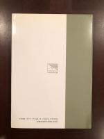 スタインベックの小説