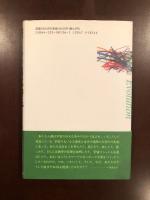 脳と心の進化論