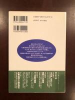 「私」は脳のどこにいるのか