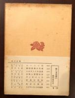 人間精神進歩の歴史