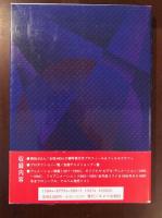声優事典