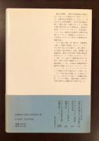 十二世紀ルネサンス