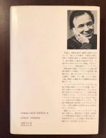 ニューロン人間