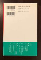 クリスマスの起源