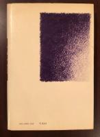 北一樹