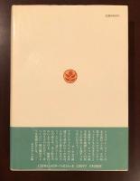 アジアの聖フランチェスコ