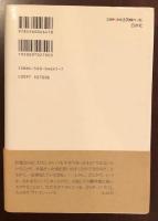 恋愛療法