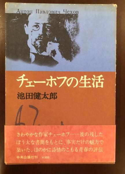 定本ラヴクラフト全集 全11巻揃(矢野浩三郎監訳) / ロンサール