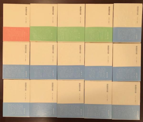 菊池寛全集 全29巻揃 / 古本、中古本、古書籍の通販は「日本の古本屋