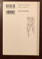 ブッダ論理学　五つの難問