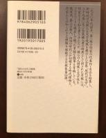 「現代の文学」月報集