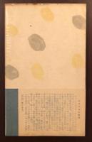 日本精神