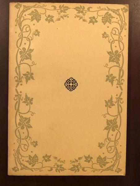 プラトン パルメニデス(前田鷹衛) / 古本、中古本、古書籍の通販