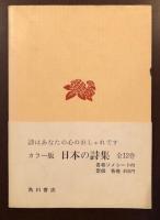 経済学入門
若き人々のために