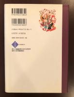 酒文選書　酒宴のかたち