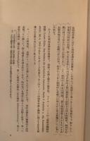 クライスの美学
特に近代哲学に於ける美的自律性