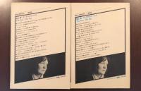 海よ 海 上下揃 アイリス マードック 蛭川久康訳 ロンサール書店 古本 中古本 古書籍の通販は 日本の古本屋 日本の古本屋